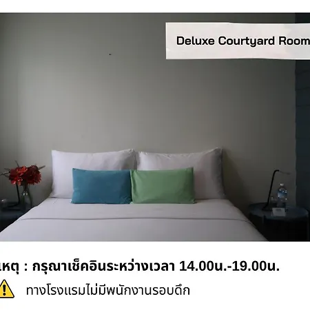 Baan Wangderm Hotel