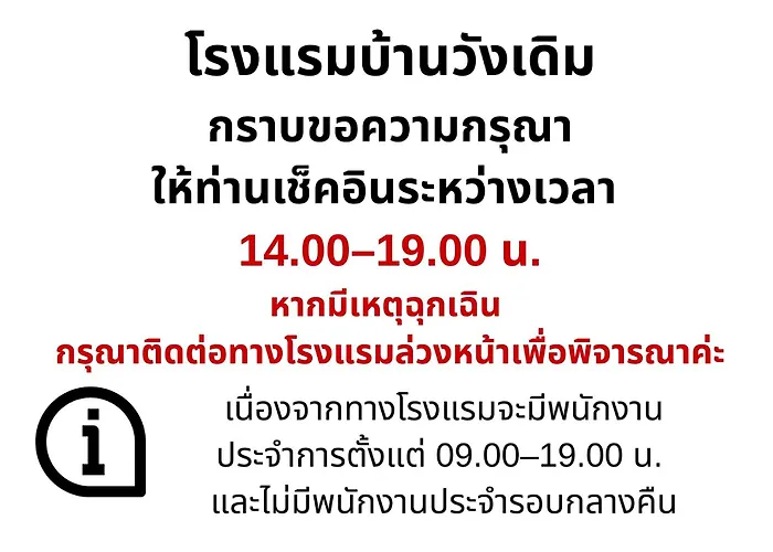 Baan Wangderm * Bangkok