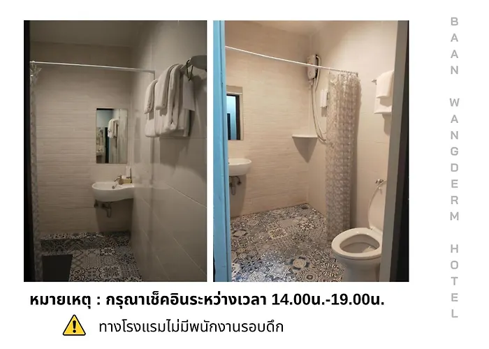 Baan Wangderm *