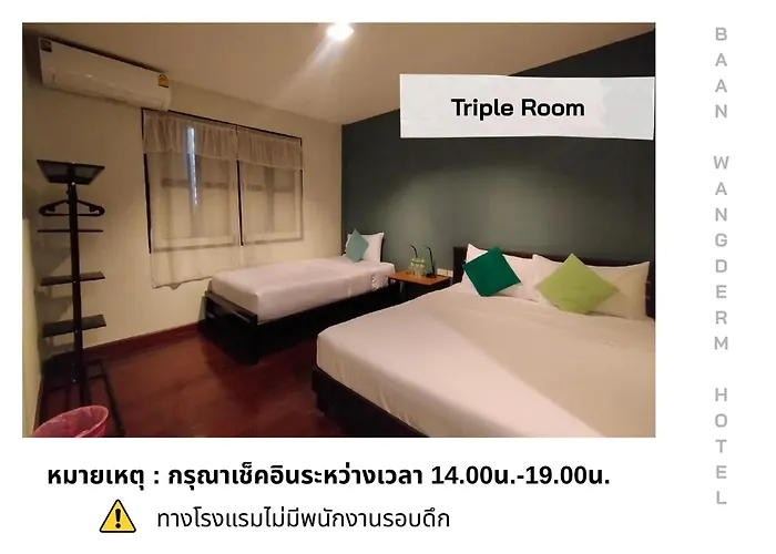 Baan Wangderm Hotel *