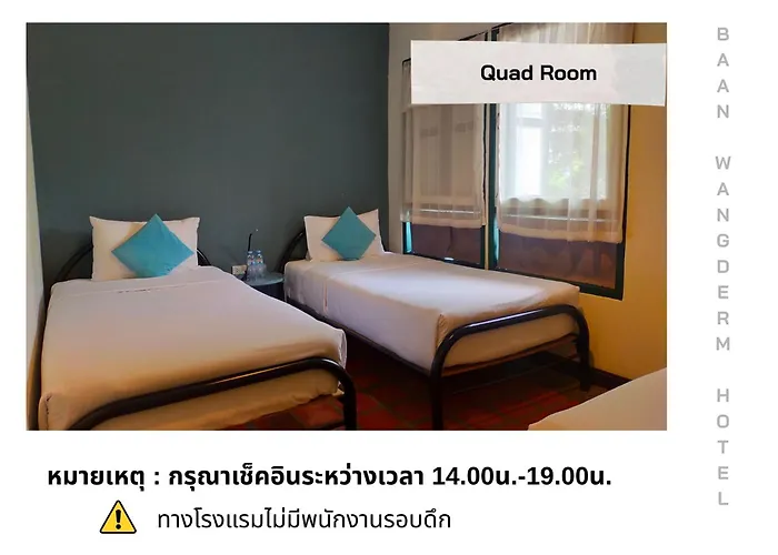 Hotel Baan Wangderm *