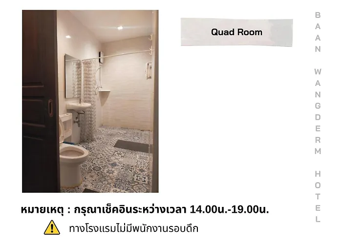Baan Wangderm *
